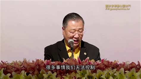 盧台長